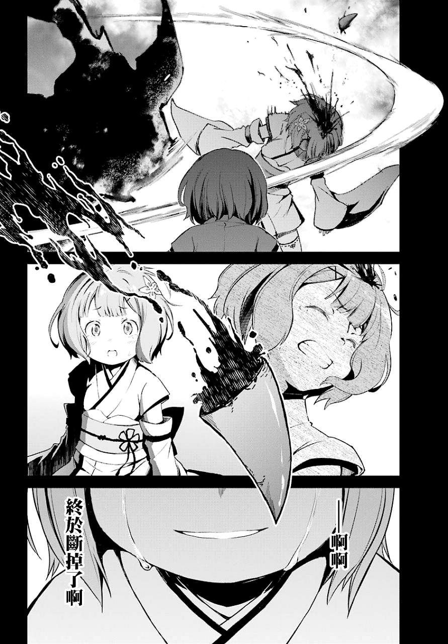 第二章19话