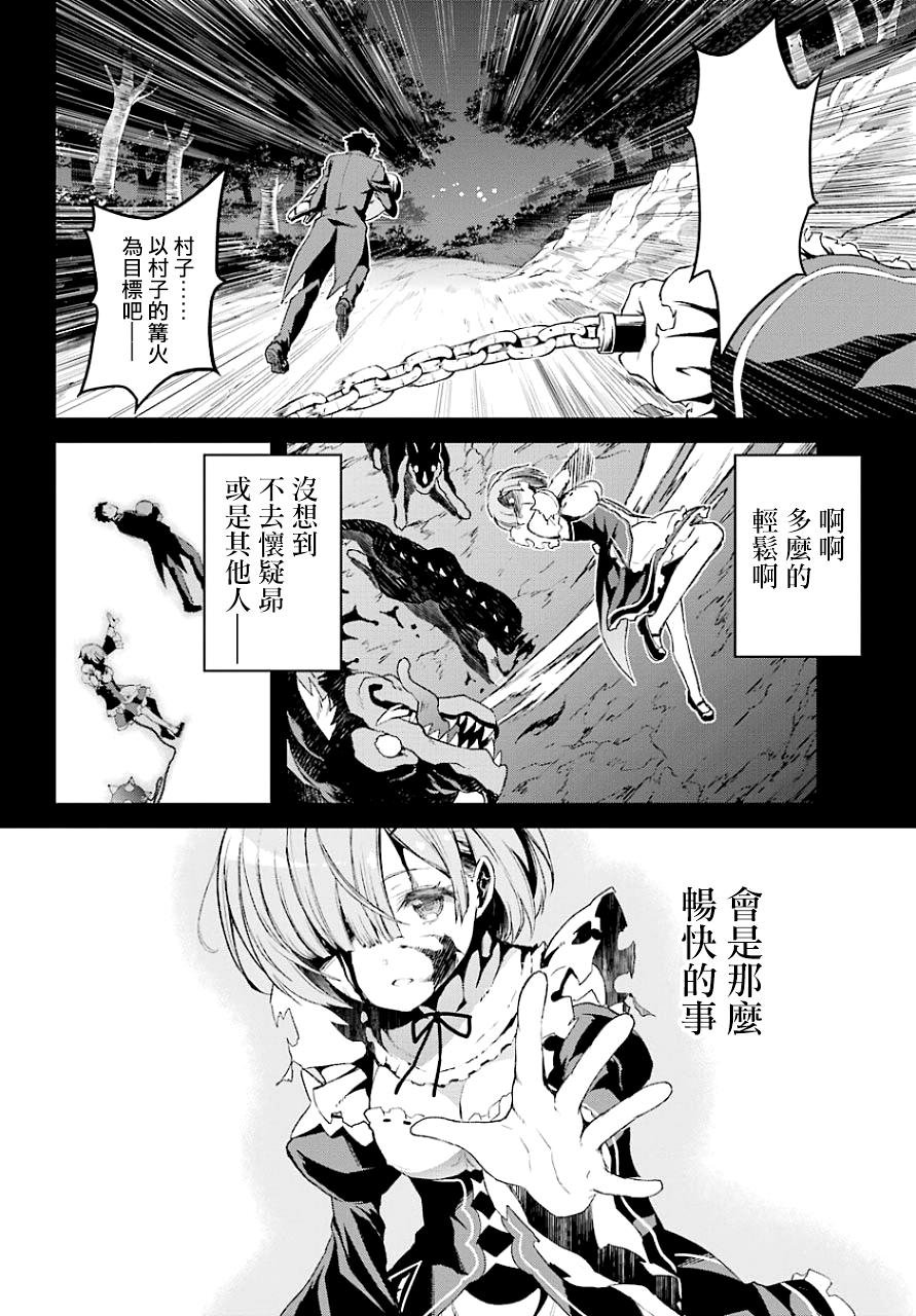 第二章19话