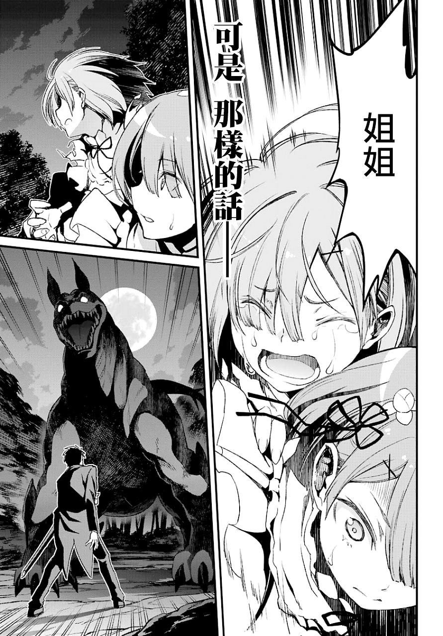 第二章19话