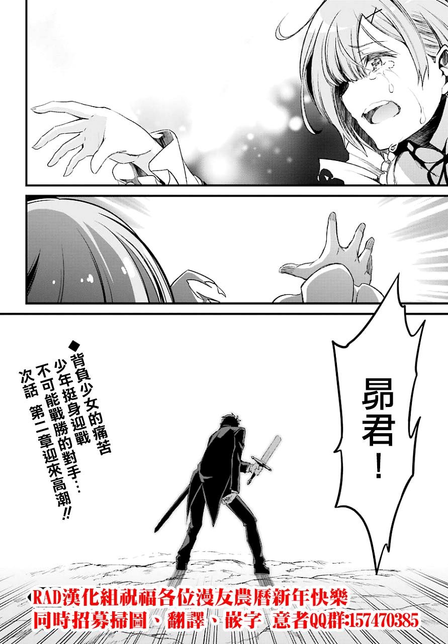 第二章19话