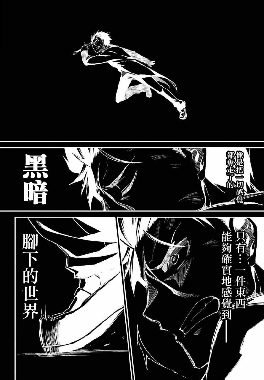 第二章 最终话