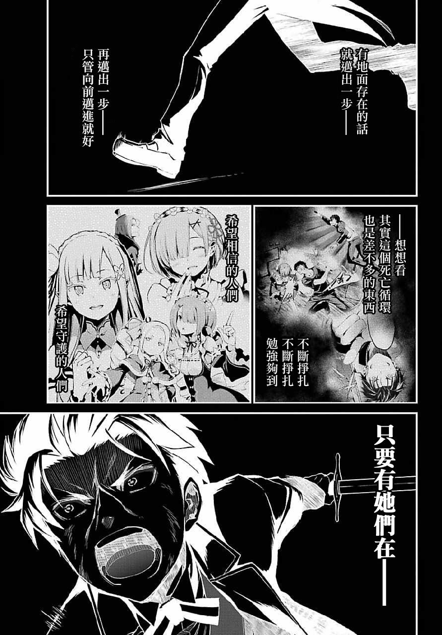 第二章 最终话