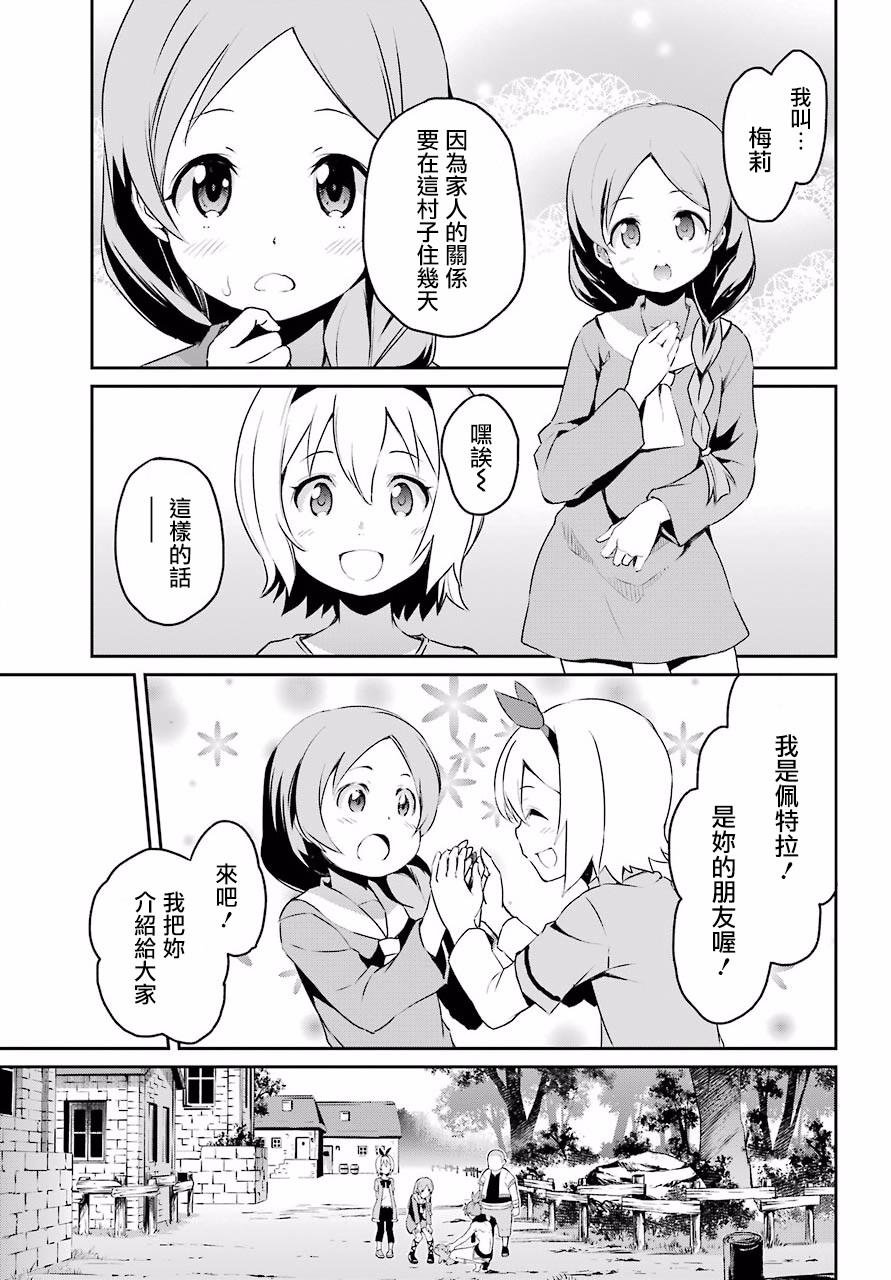 第二章 短篇01