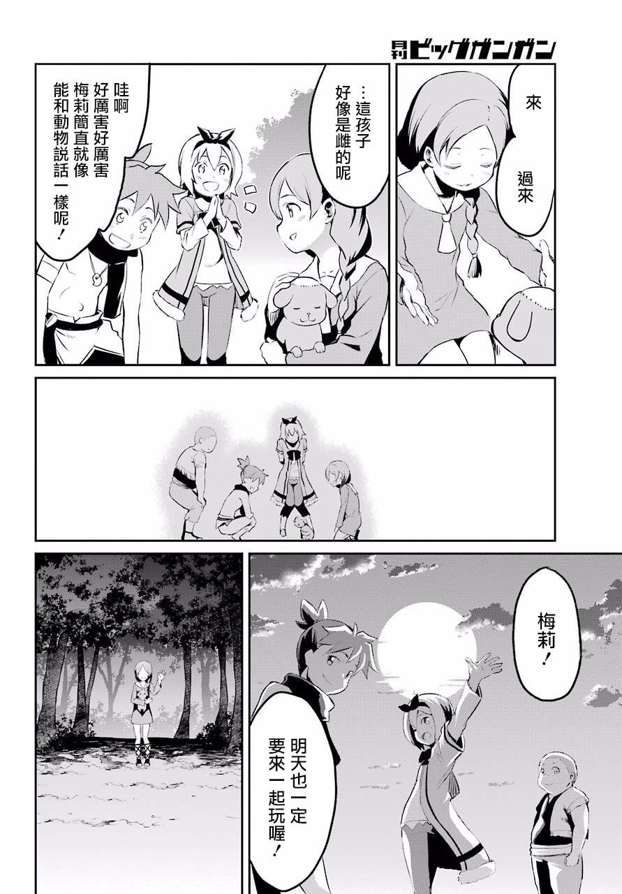 第二章 短篇01
