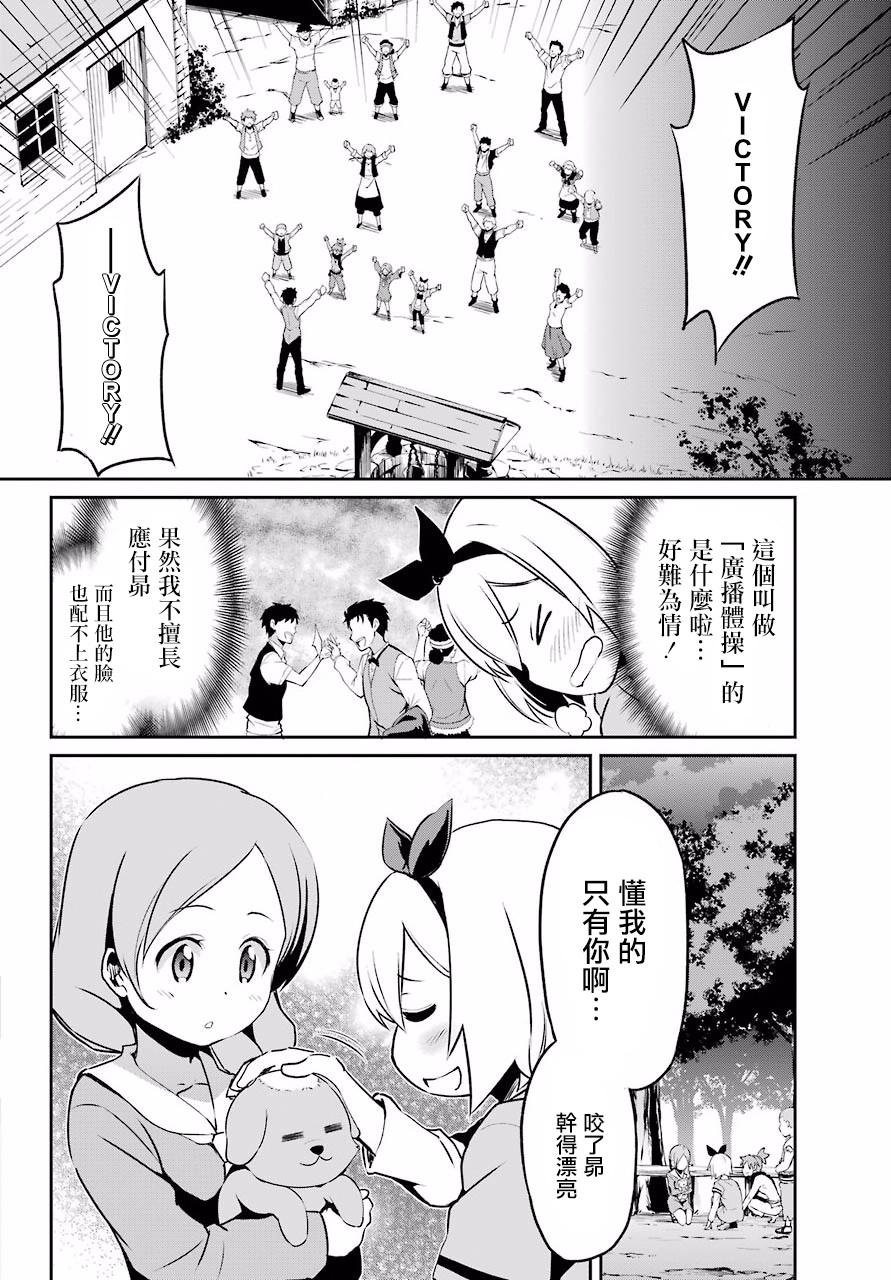 第二章 短篇01