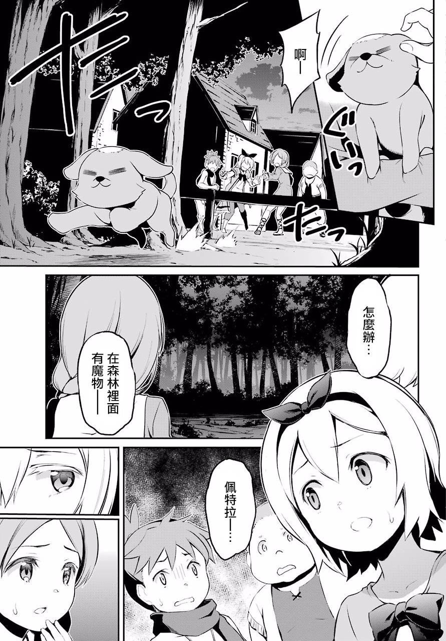 第二章 短篇01