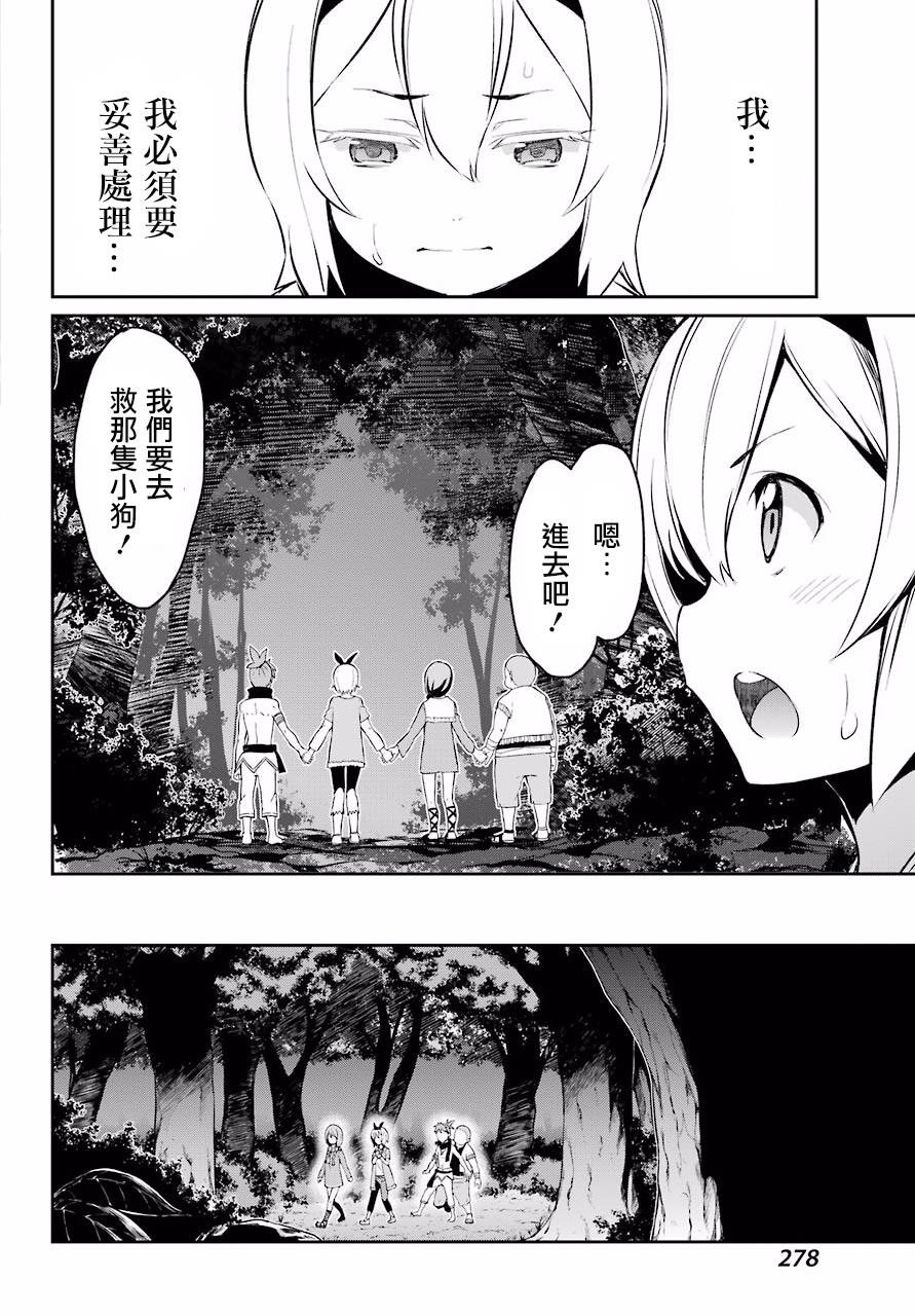 第二章 短篇01