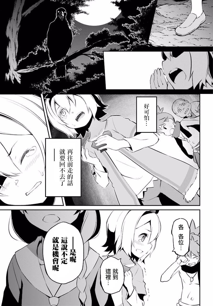 第二章 短篇01