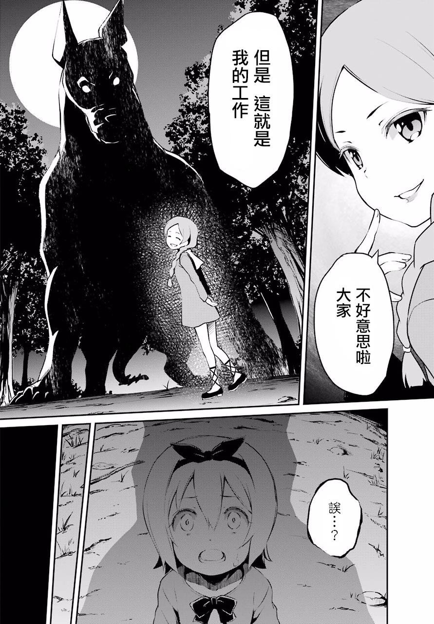 第二章 短篇01