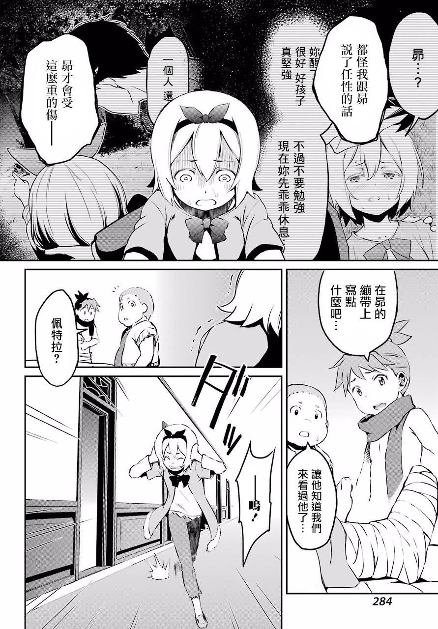 第二章 短篇01