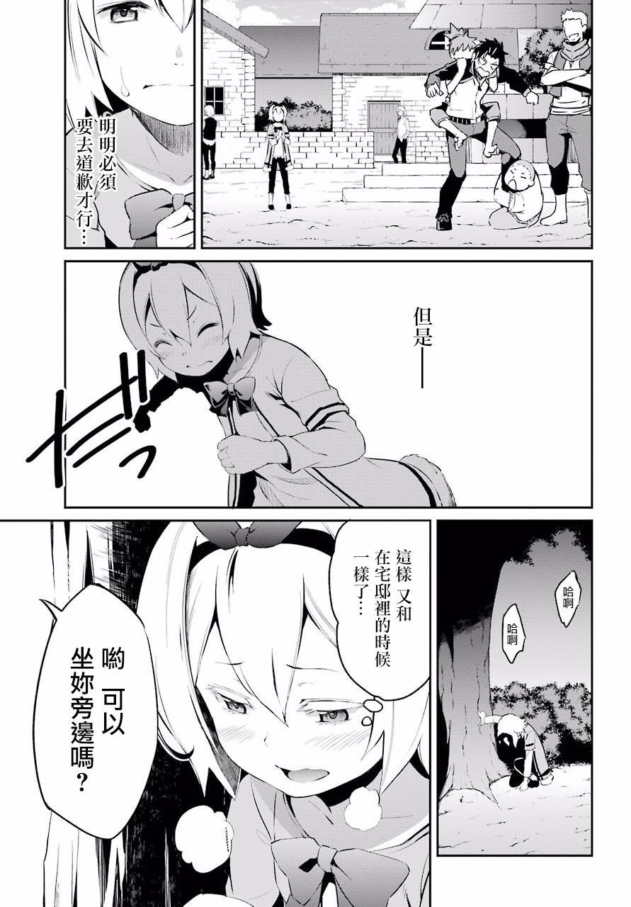 第二章 短篇01