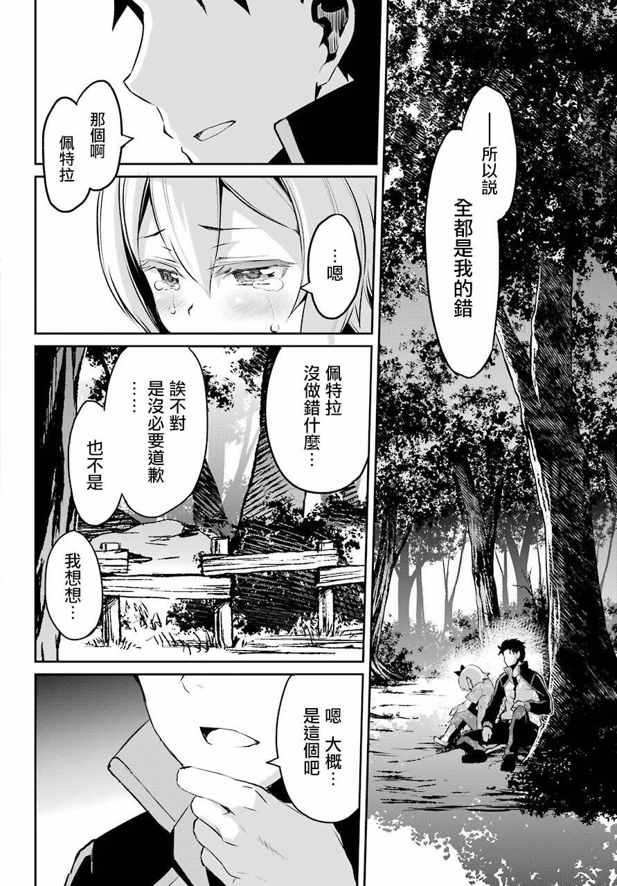 第二章 短篇01