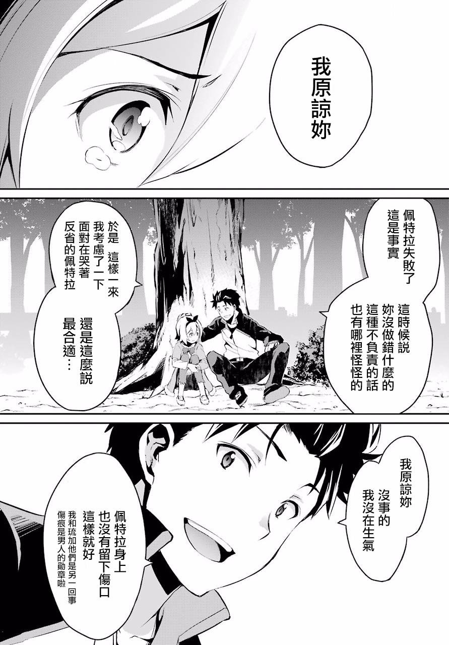 第二章 短篇01