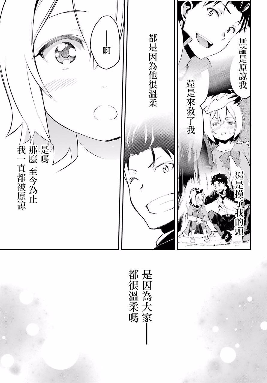 第二章 短篇01