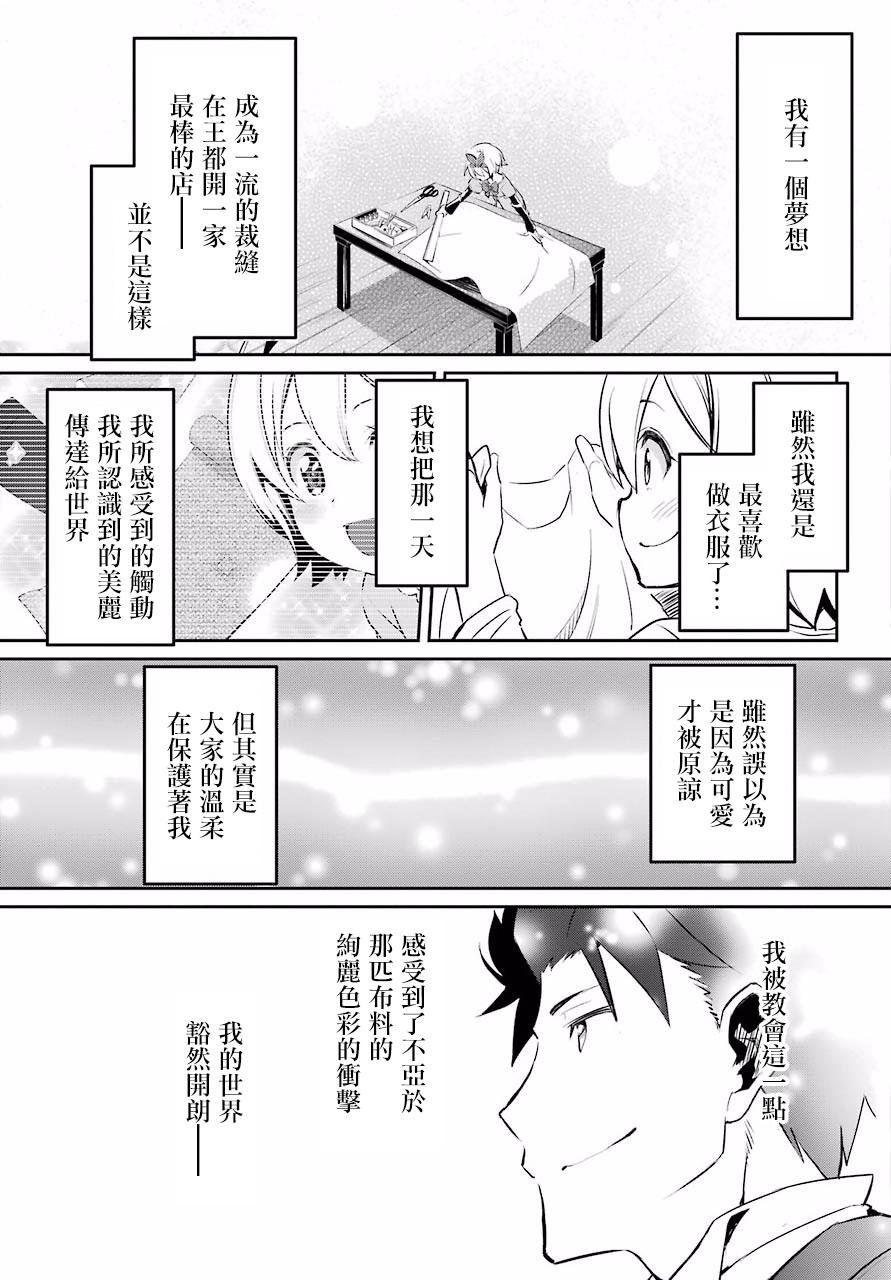 第二章 短篇01