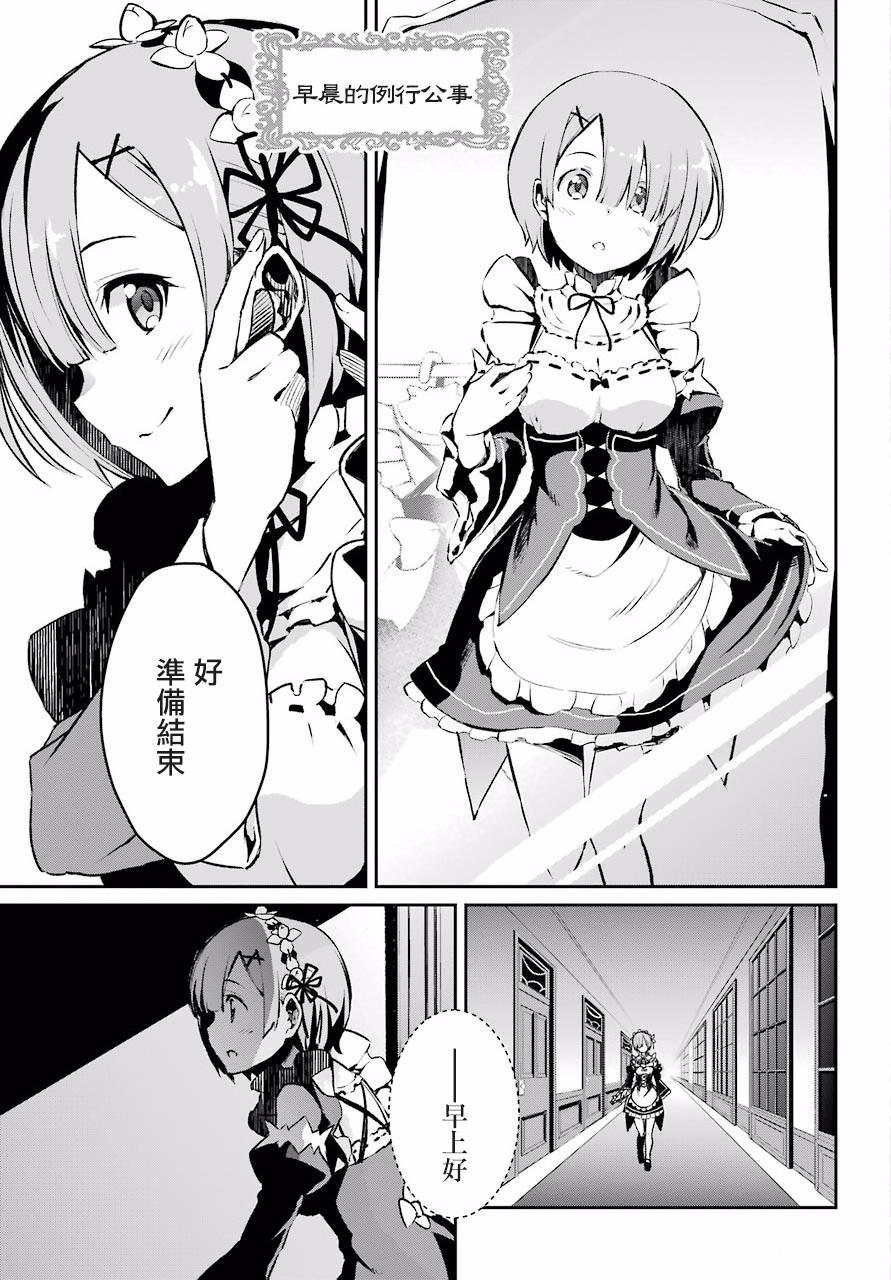 第二章 短篇02