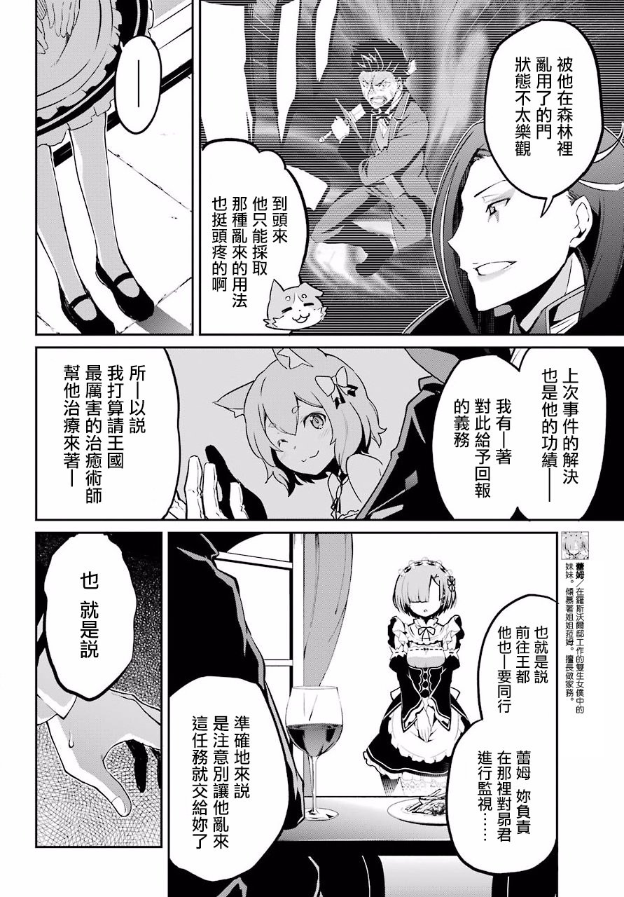 第二章 短篇03