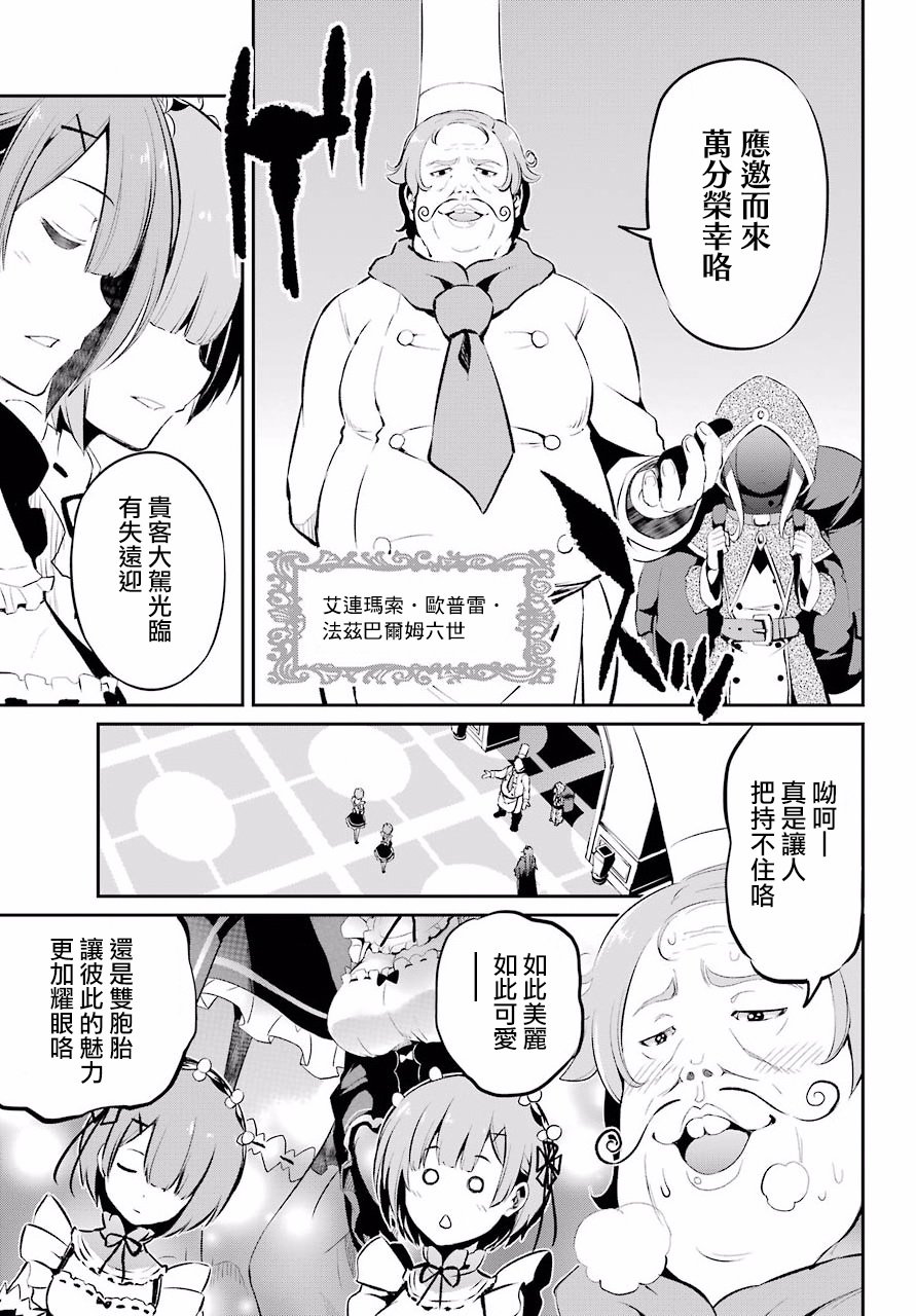 第二章 短篇04