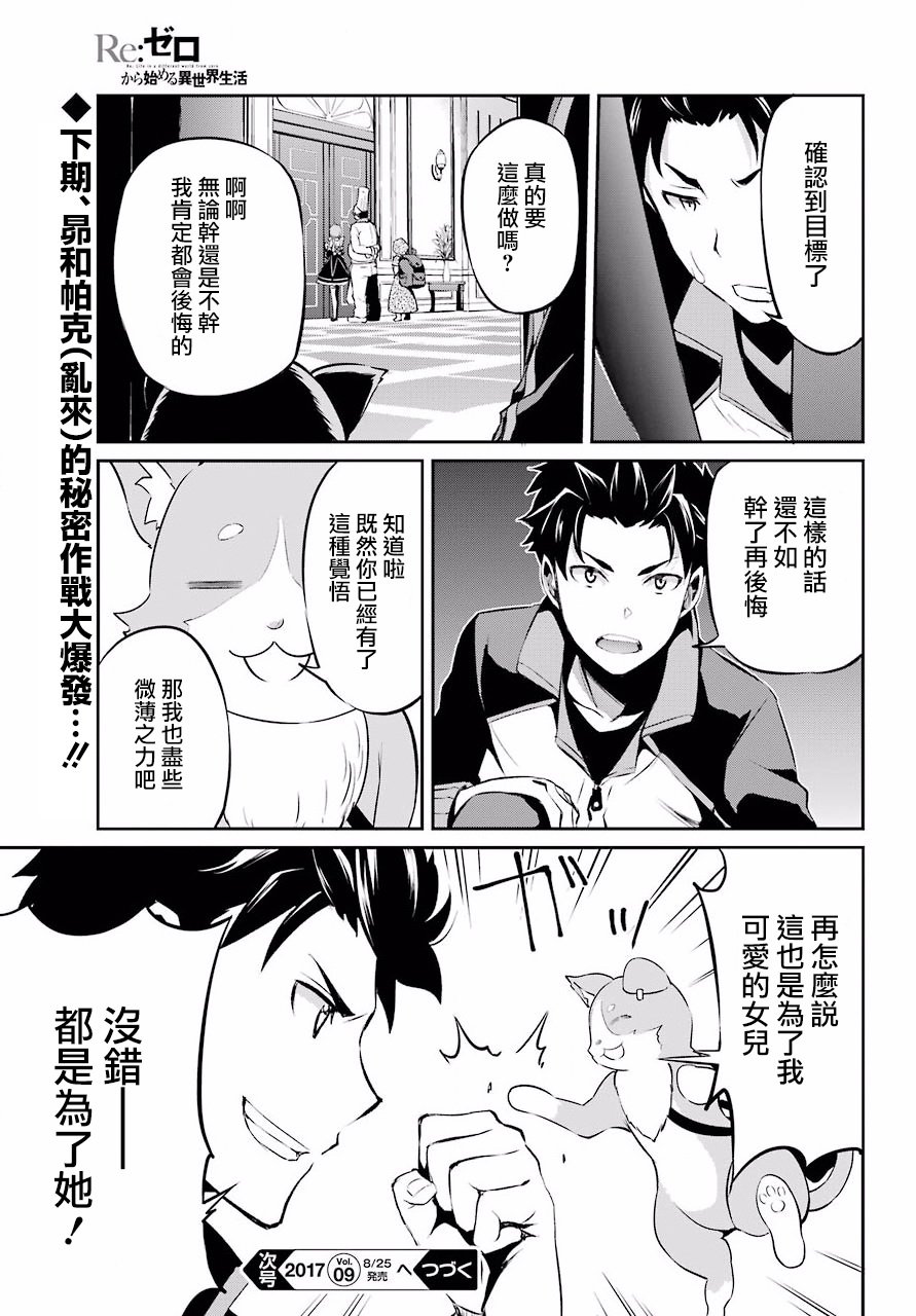 第二章 短篇04