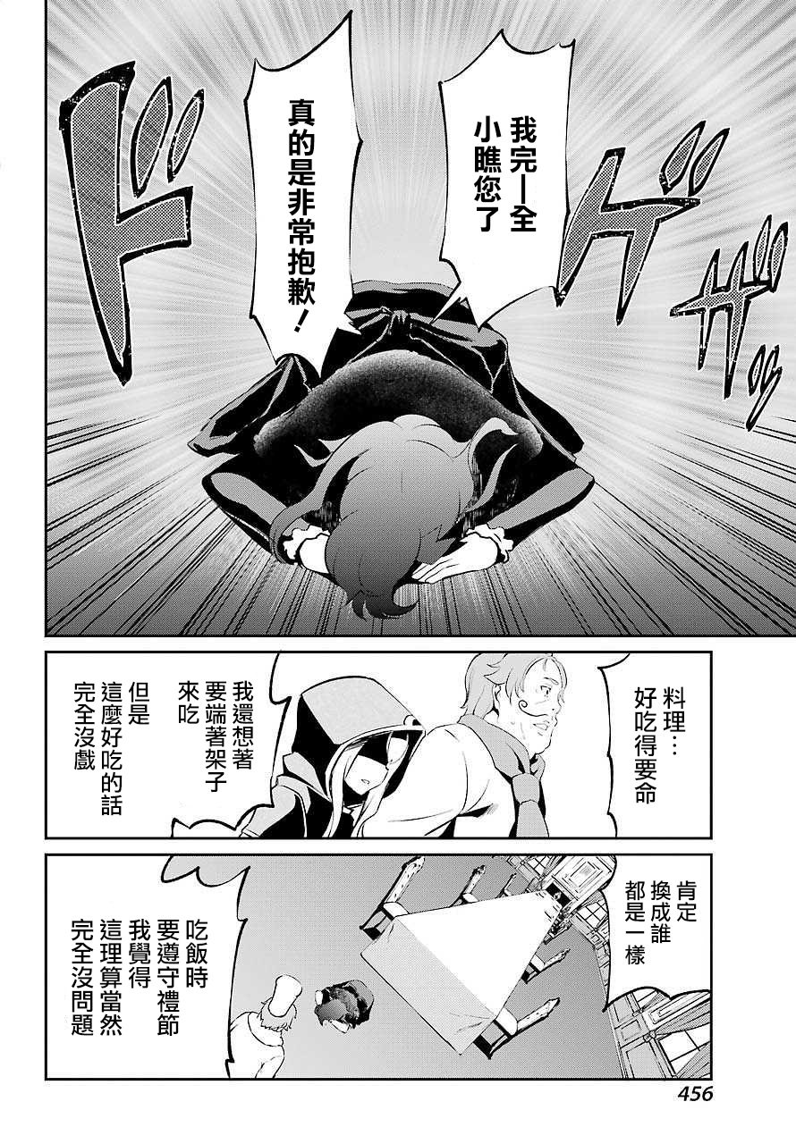 第二章 短篇05