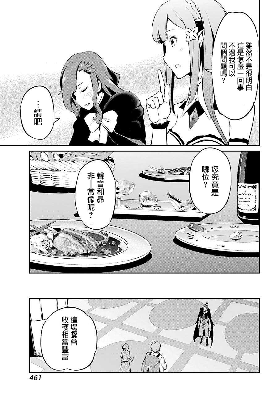 第二章 短篇05