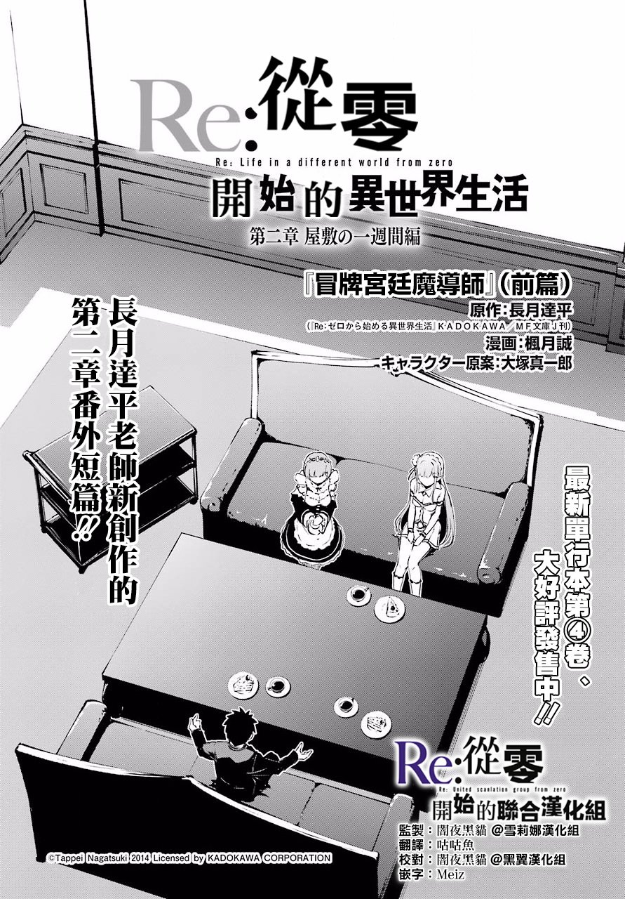 第二章 短篇06