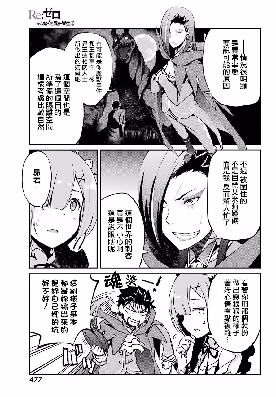 第二章 短篇06