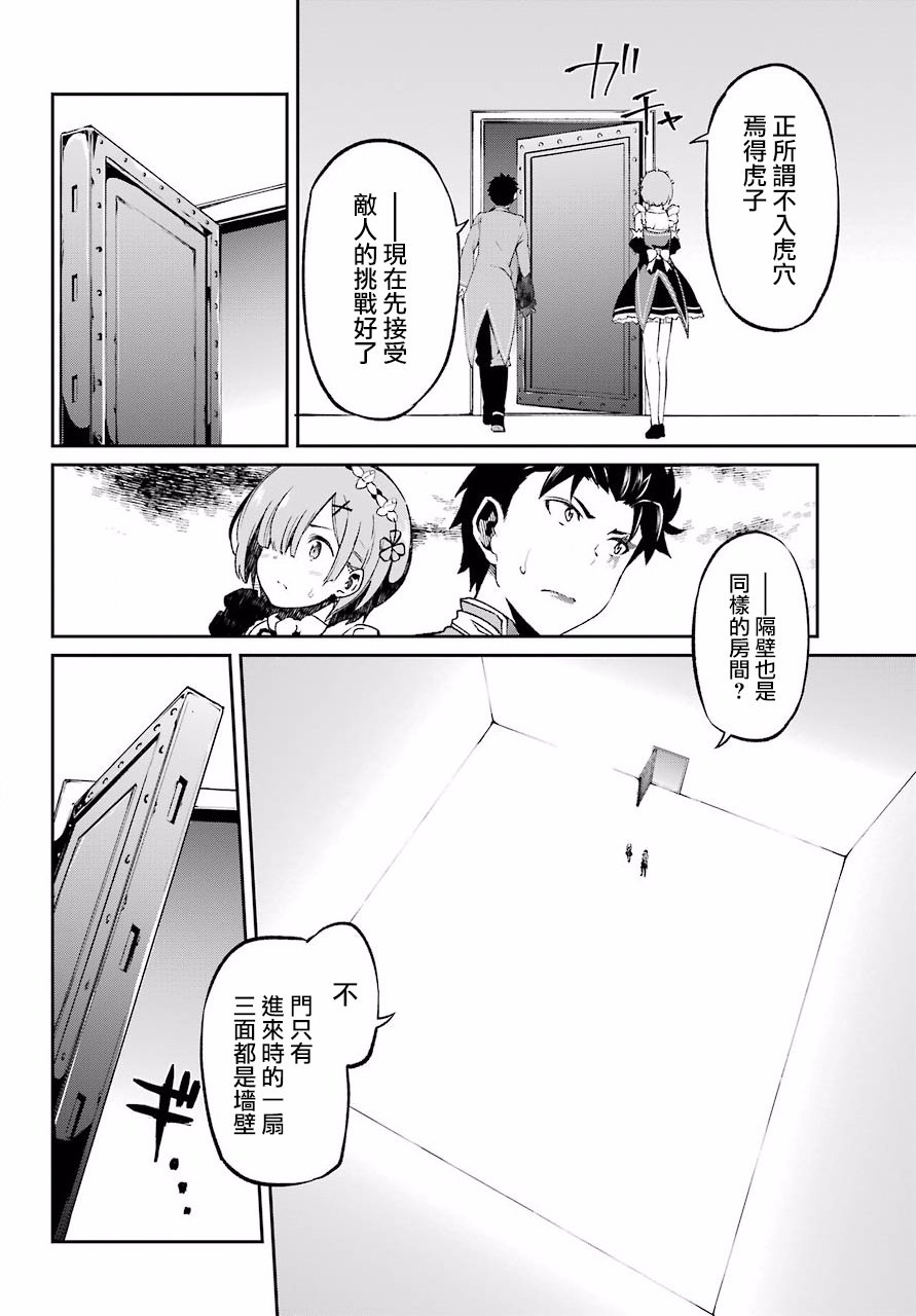 第二章 短篇06