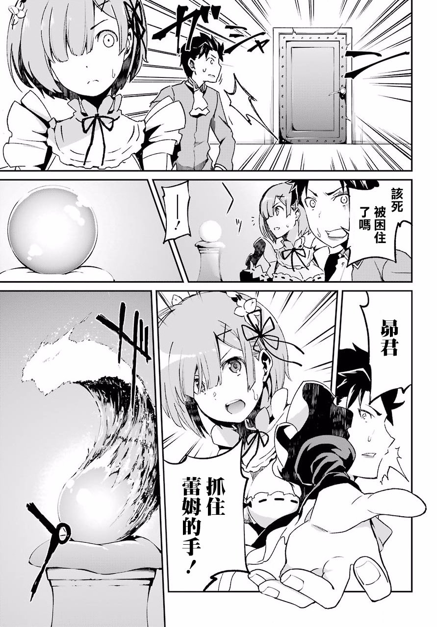 第二章 短篇06