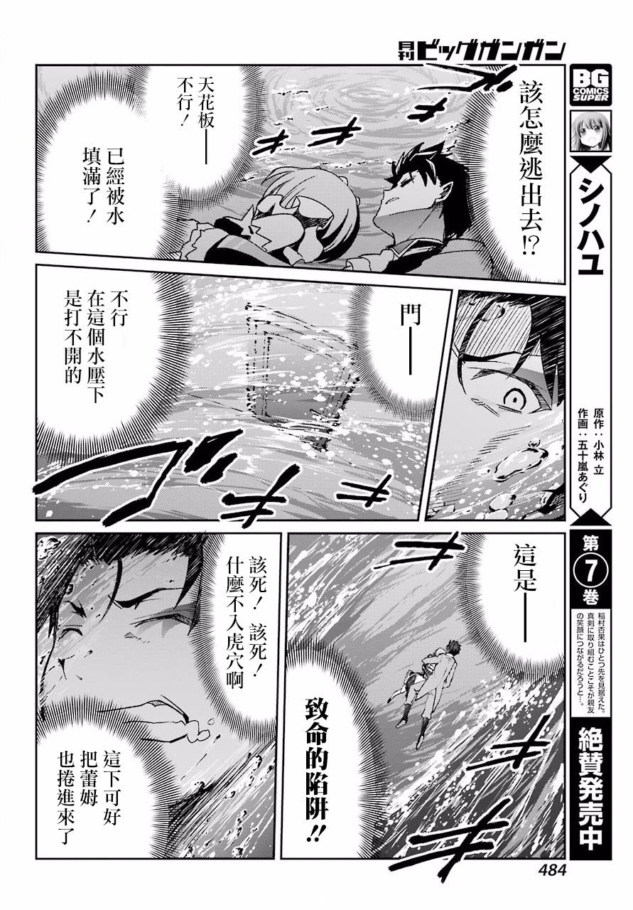 第二章 短篇06