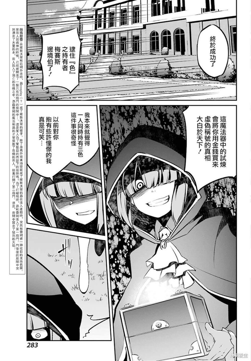 第二章 短篇07