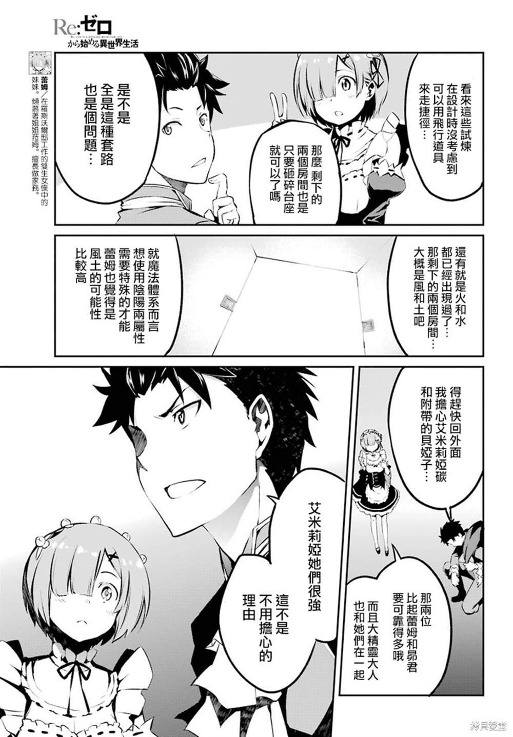 第二章 短篇07