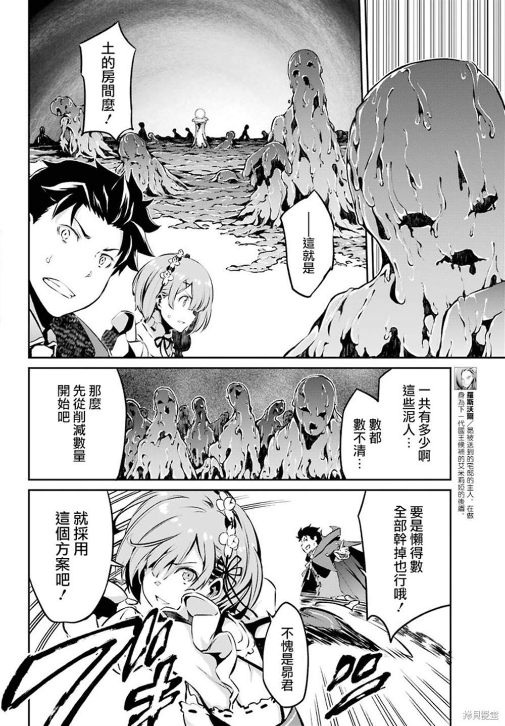 第二章 短篇07