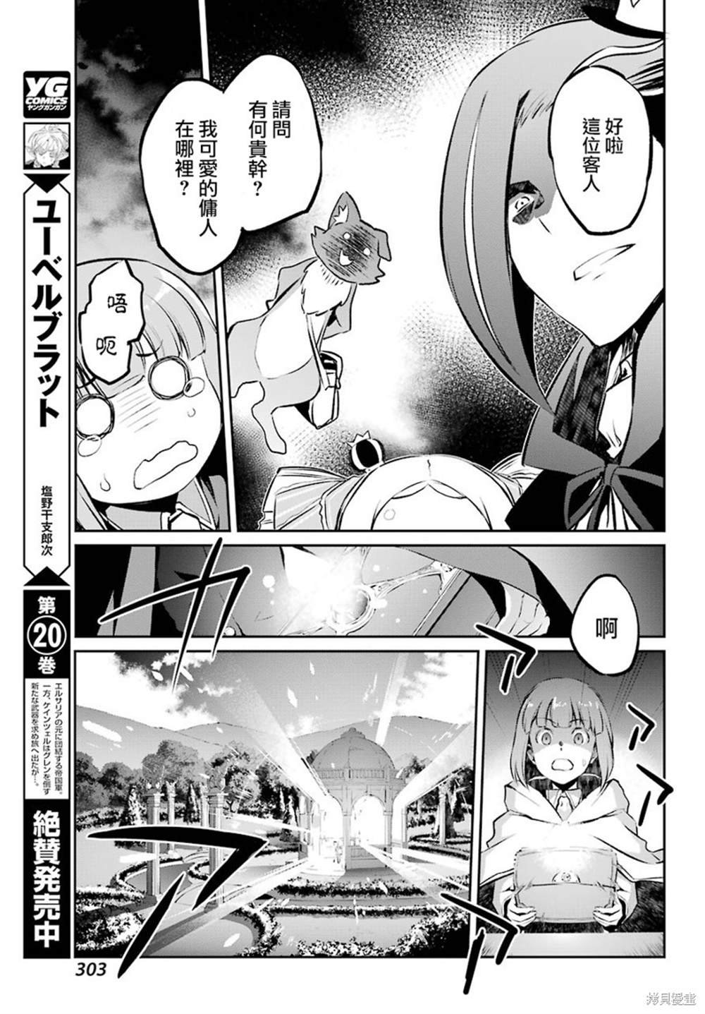 第二章 短篇07