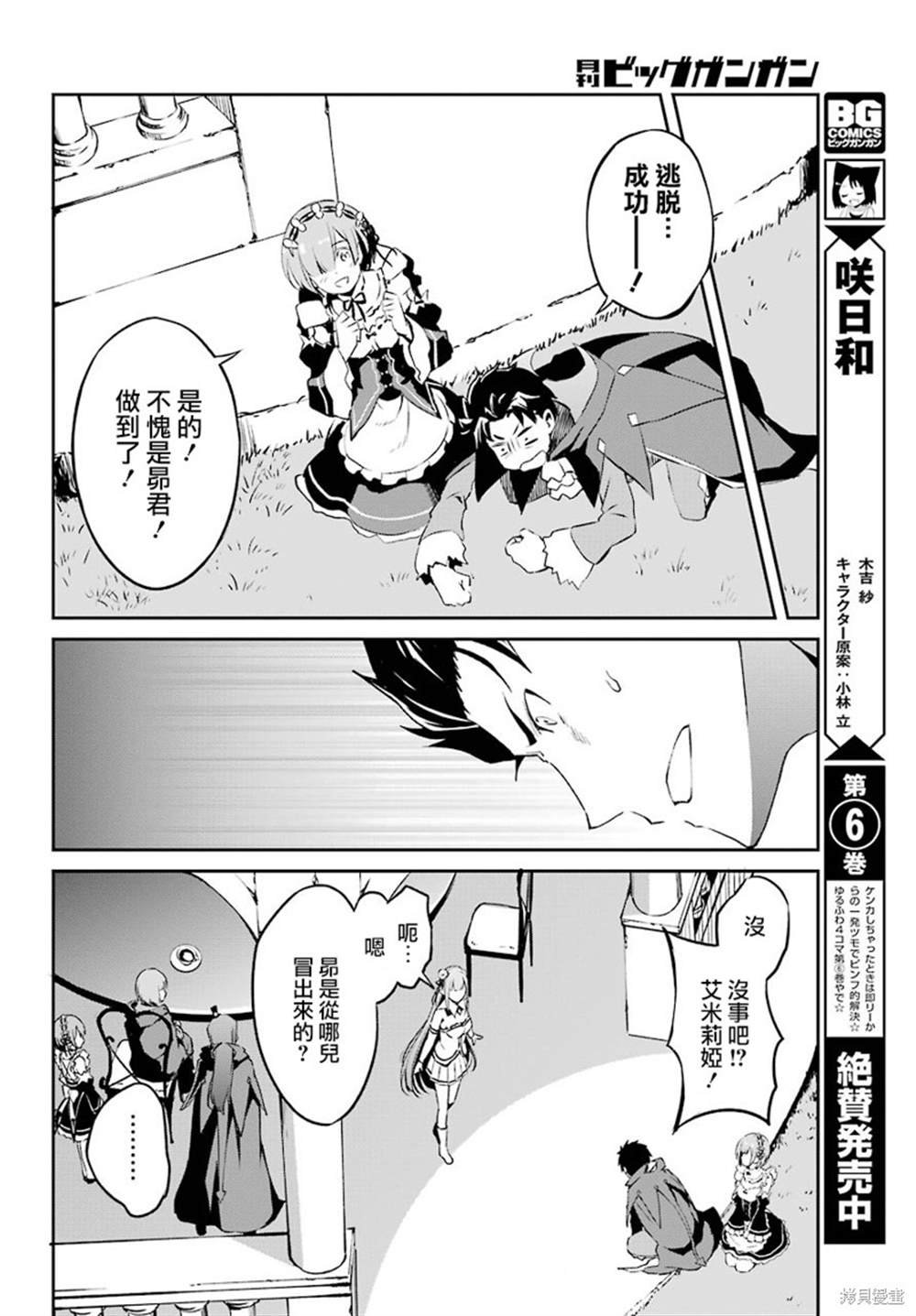 第二章 短篇07