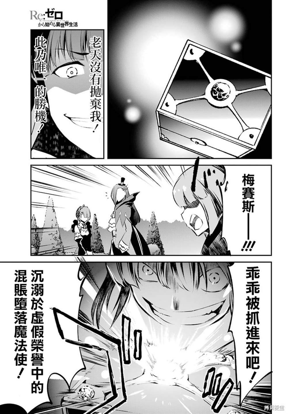 第二章 短篇07