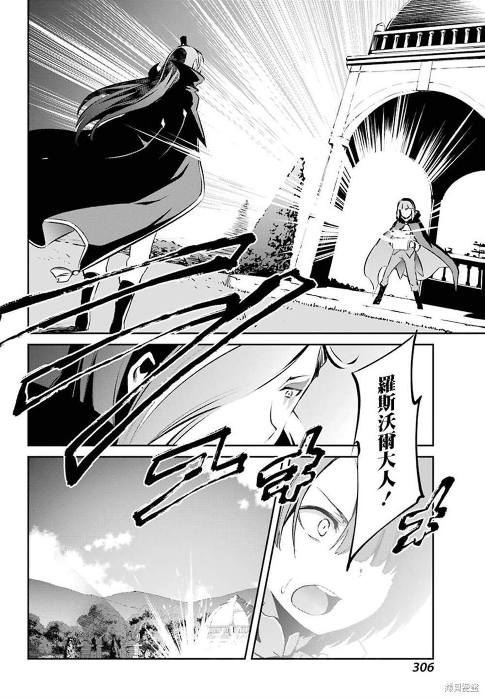 第二章 短篇07