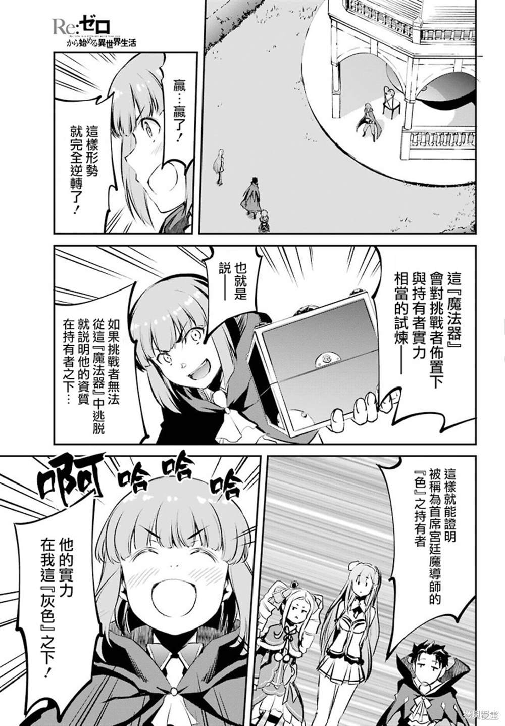 第二章 短篇07