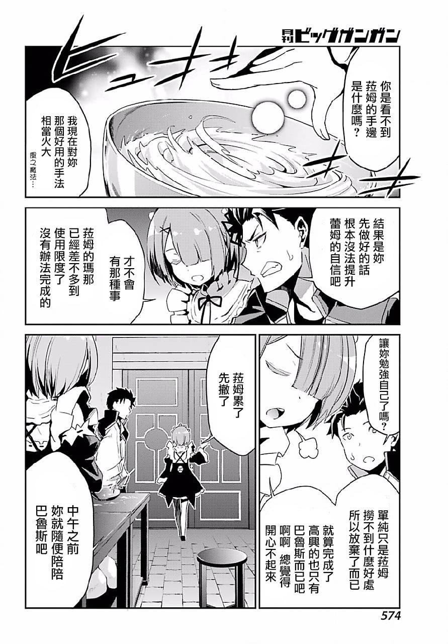 特别篇2