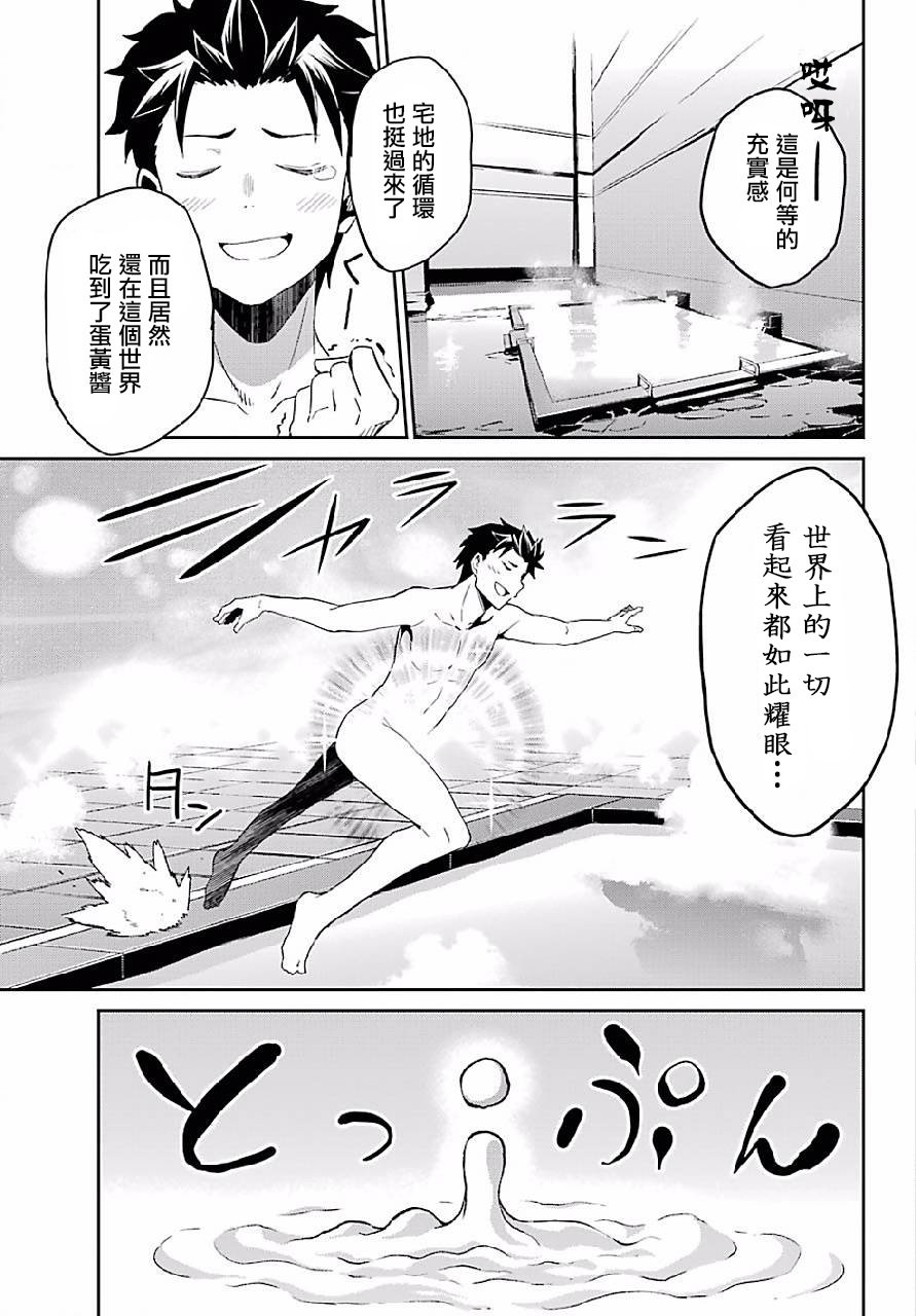 特别篇2