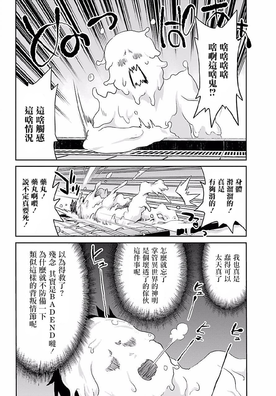 特别篇2