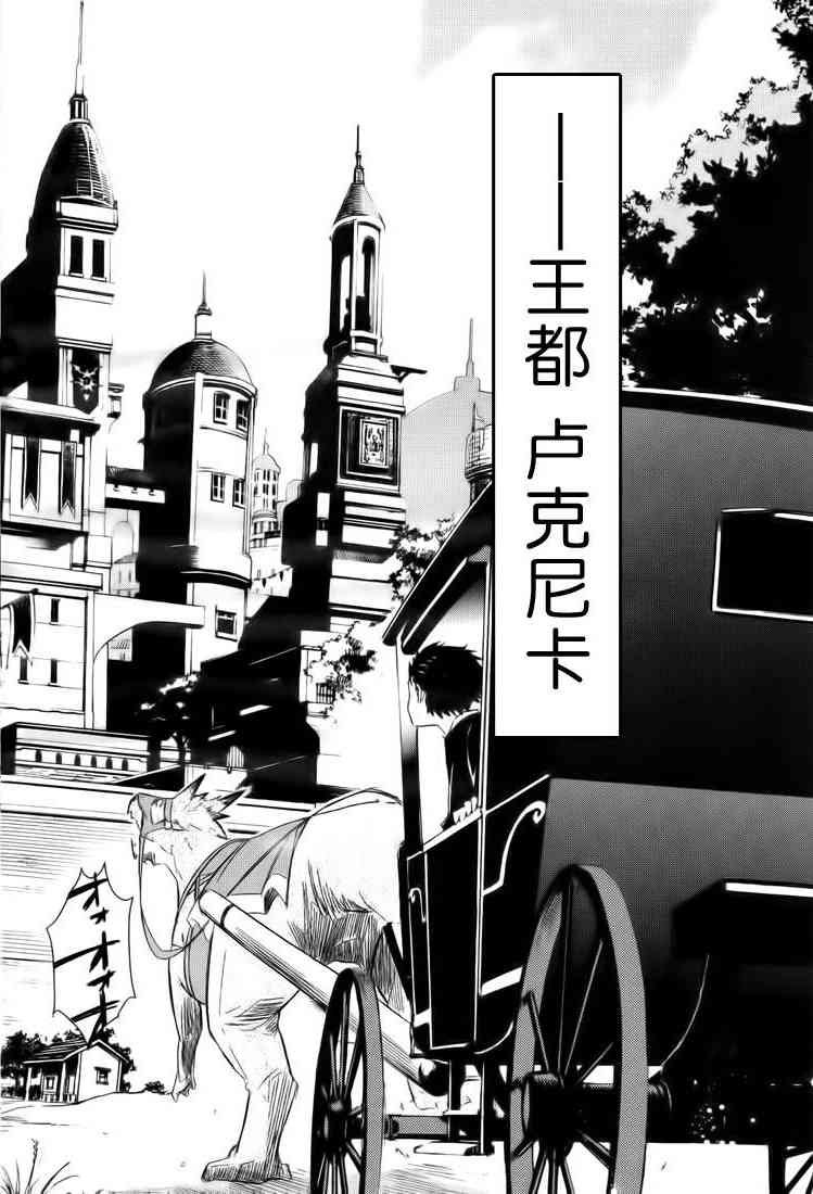 第三章 第00话
