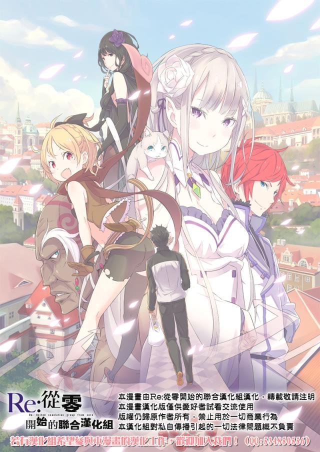 第三章 第4话