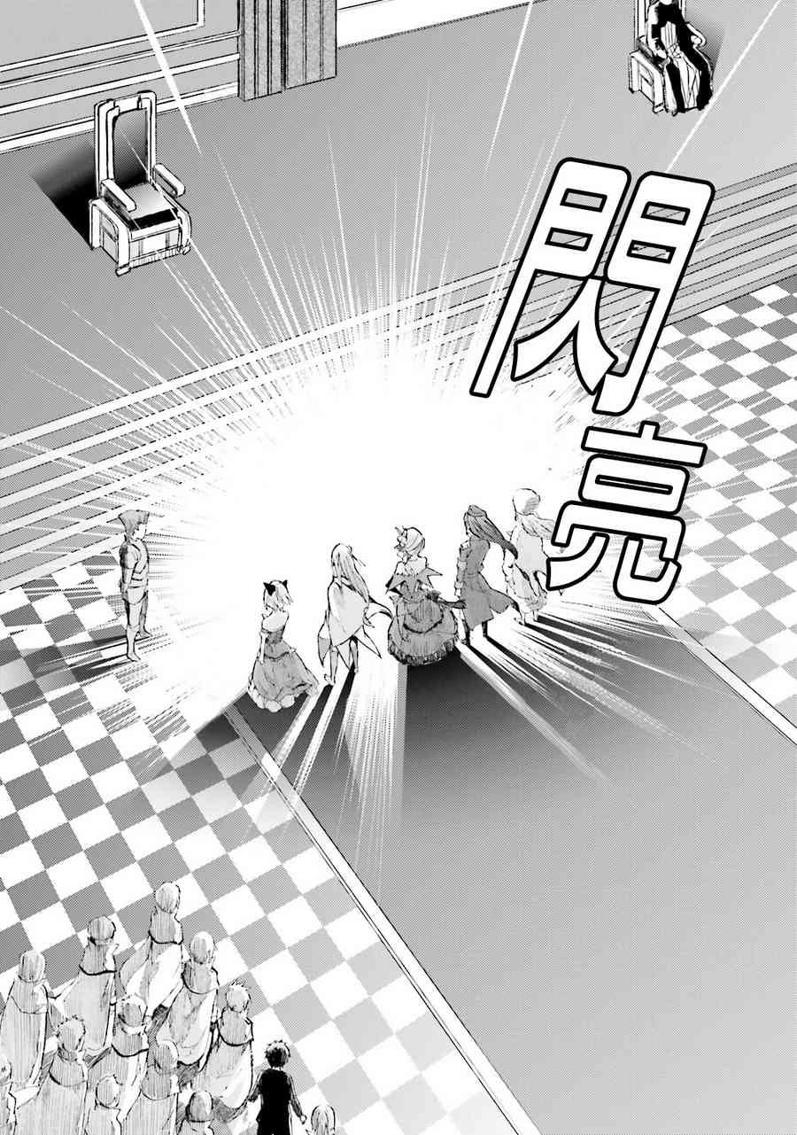 第三章 第5话