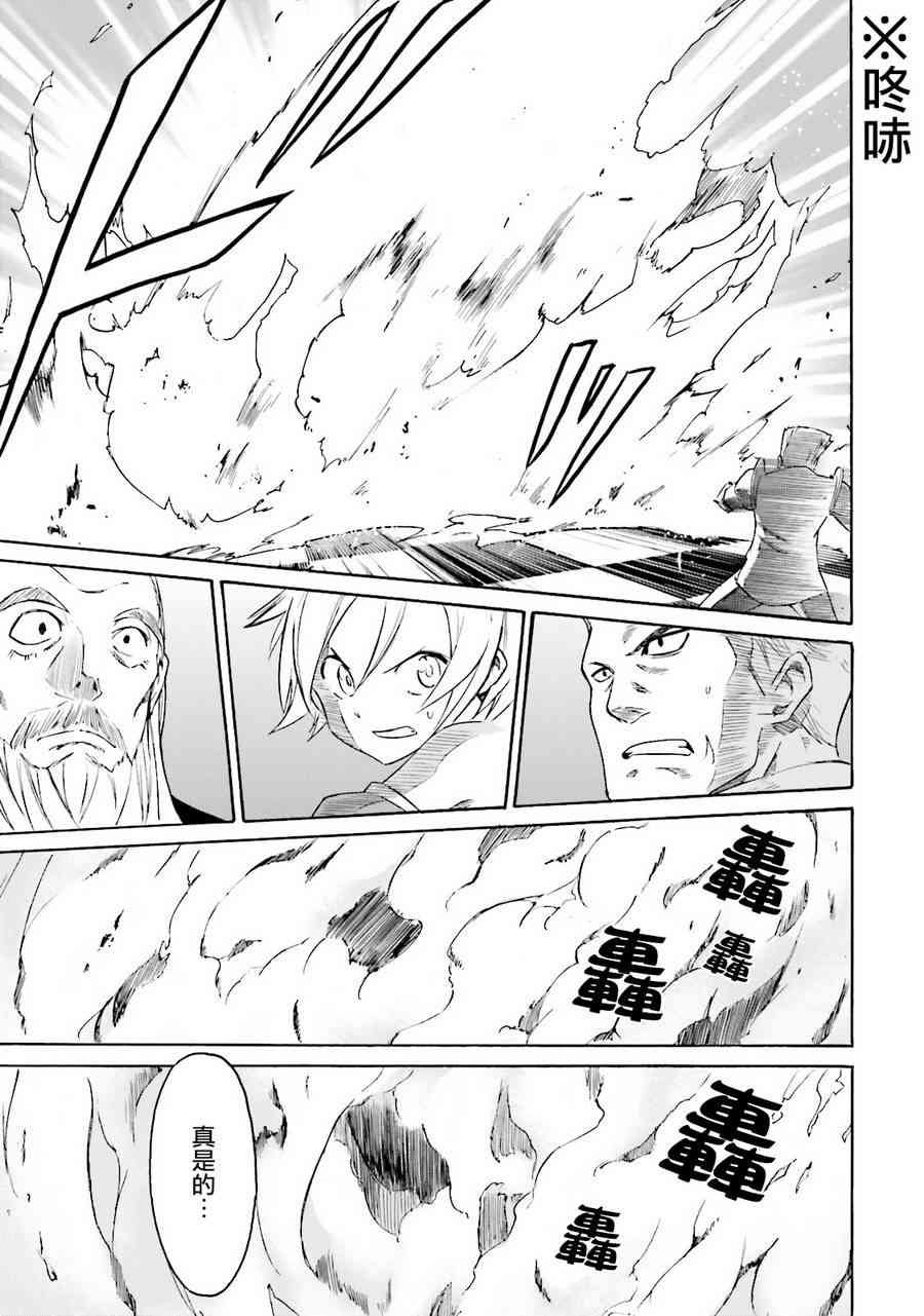 第三章 第6话