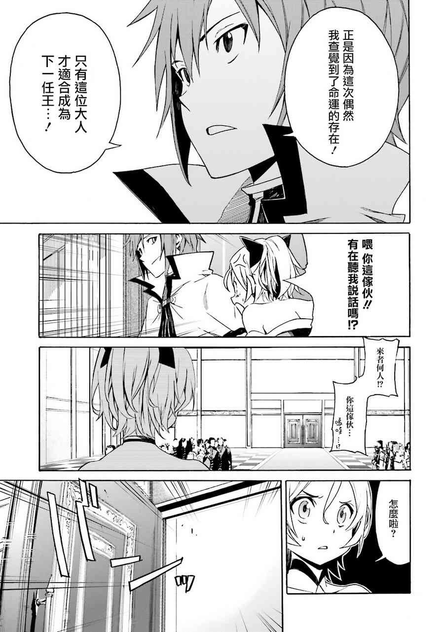第三章 第7话