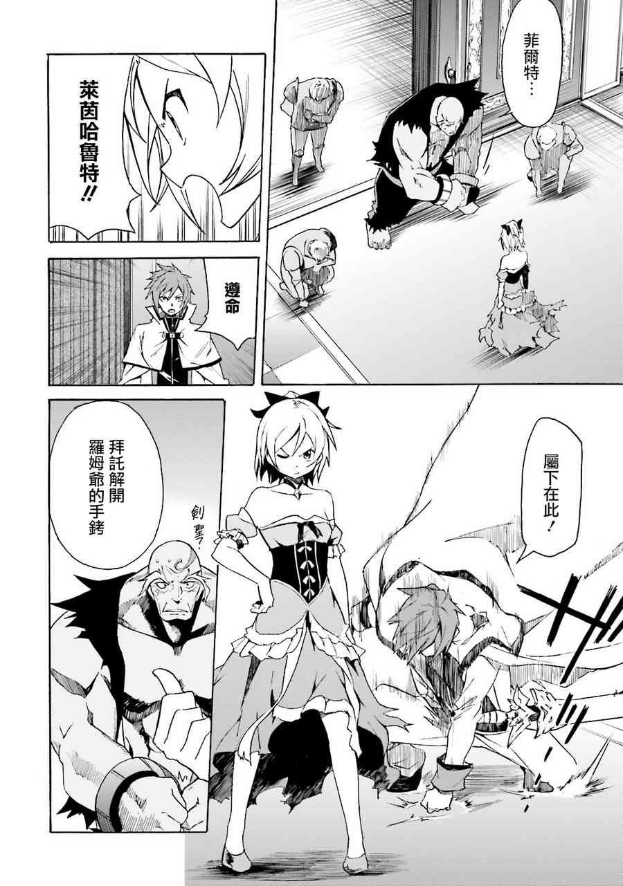 第三章 第7话