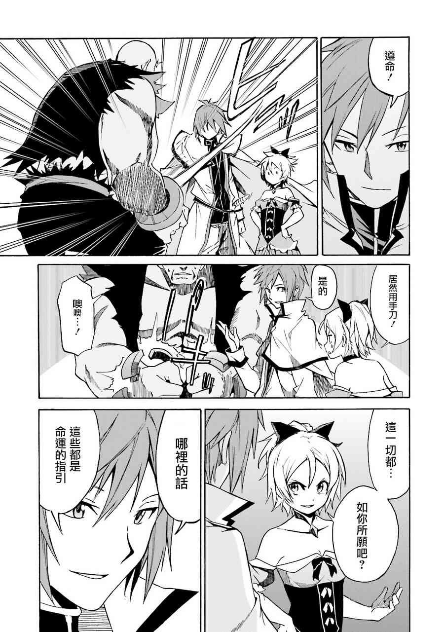 第三章 第7话
