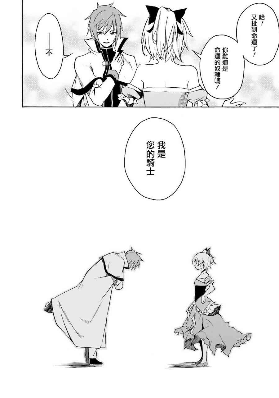第三章 第7话