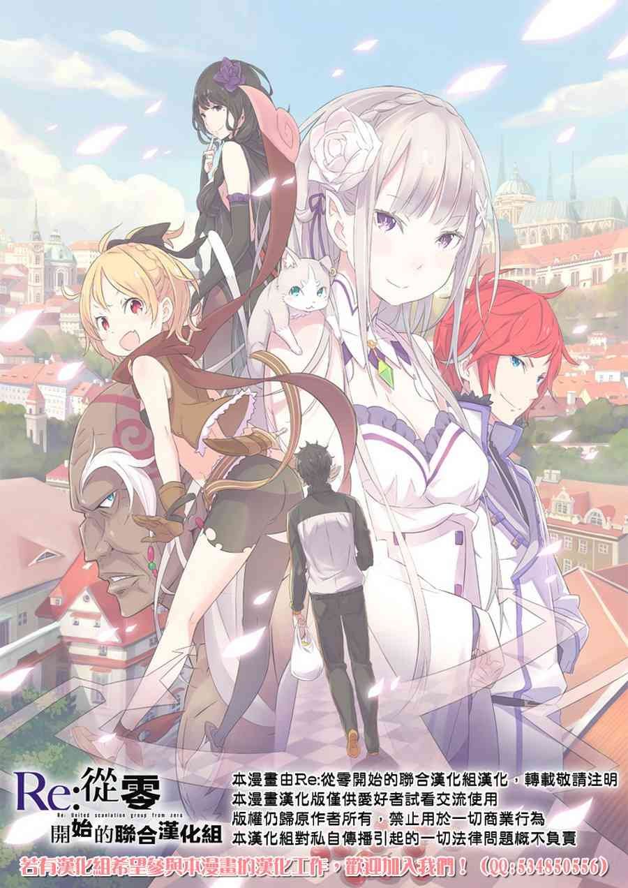 第三章 第7话